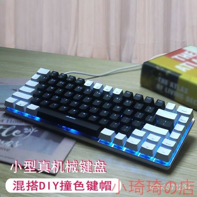 電競鍵盤 AK33電競機械鍵盤87鍵遊戲小型短款青黑茶紅軸專用 GBMZ 小琦琦の店