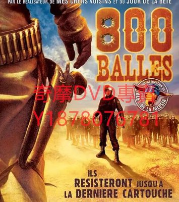 DVD 2002年 800顆子彈/800 Bullets 電影
