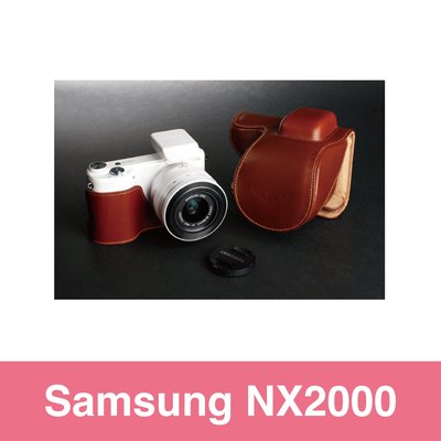 TP NX1000 NX2000 Samsung 20-50 mm 專用 閃光燈版相機包 萊卡等級 頂級哥倫比亞頭層牛皮 超越原廠