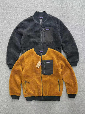 熱銷 【100%公司貨】Patagonia Classic Retro-X 巴塔 羊羔絨抓絨外套 保暖棒球服夾克