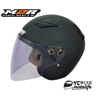 YC騎士生活_M2R M-700 素色 消光黑 馬卡龍帽 輕量化 3/4安全帽 內襯全可拆洗 M700 免運！