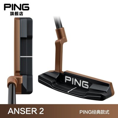 【熱賣精選】PING高爾夫專業球桿新款HEPPLER系列34寸刀背槌型推桿