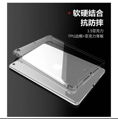 三星Galaxy Tab A 10.1 (T510)/ 5D軍規防摔殼 四角氣囊保護殼 平板背蓋
