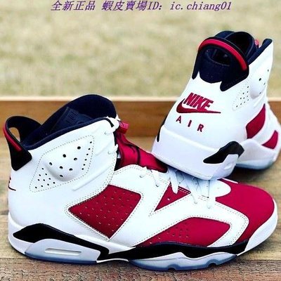 Air Jordan 6 Retro “Carmine” 紅白 運動鞋 籃球鞋 休閒鞋 CT8529-106男鞋女鞋