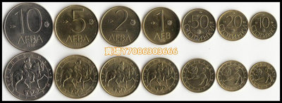 保加利亞7枚一套硬幣 1992年版套幣 外國錢幣 錢幣 紀念幣 紙鈔【悠然居】1548
