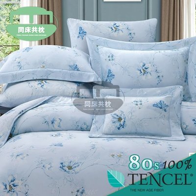 §同床共枕§TENCEL100%80支天絲萊賽爾纖維 雙人5x6.2尺 薄床包舖棉兩用被四件式組-蒙佩麗