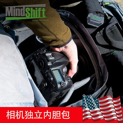 MindShift曼德士540836內膽包大容量單反相機攝影雙肩包~居家