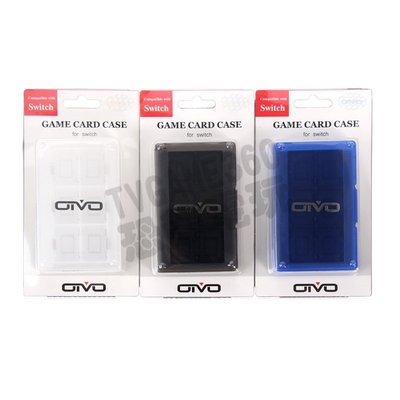 【二手商品】任天堂 SWITCH NS OIVO 遊戲片 卡匣 卡帶 收納盒 24片裝 遊戲收納盒 黑色 白色 藍色