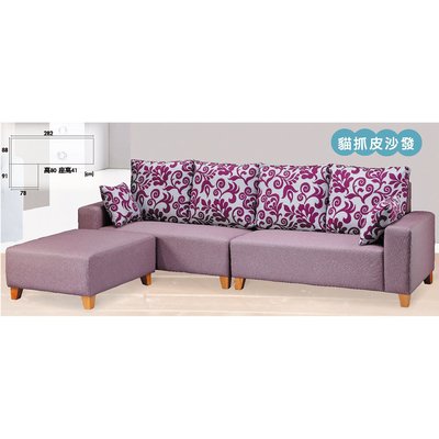 【在地人傢俱】22 便宜購-紫羅蘭紫色貓抓皮印花布枕L型沙發/四人沙發+腳椅 SH024-2