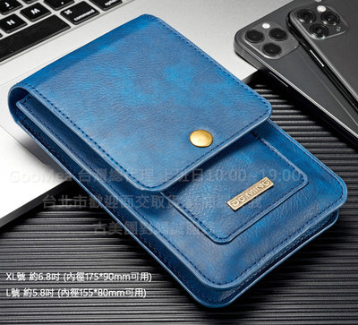 GMO 現貨 2免運google Pixel 7a  6.1吋 真皮翻蓋雙層腰包掛包手機保護套錢包情侶包 藍色