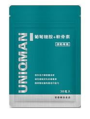 UNIQMAN 葡萄糖胺+軟骨素 膠囊 (30粒/袋)