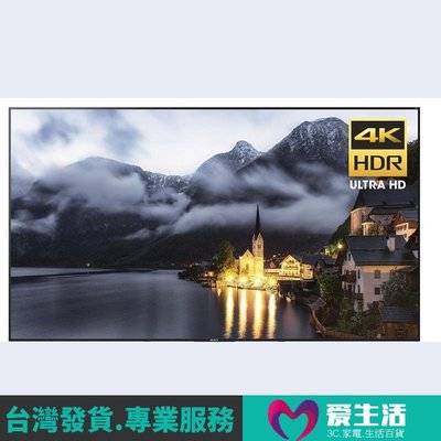 【免運+一年內免費換新 高規4KLG面板】三年保修 台灣製 低藍光 65吋 LED電視 螢幕 護眼 LG+無亮點面板