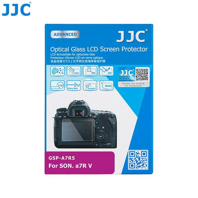我愛買JJC索尼Sony副廠9H鋼化玻璃a9 III螢幕保護貼GSP-A7R5保護貼(95%透光率;防刮抗污)適a7