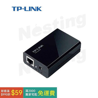 【TPLINK】PoE供電器 (TL-POE150S) 快速出貨 即插即用 安全 易安裝