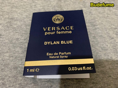 Versace Dylan Blue 凡賽斯狄倫女神女性淡香精原廠試管1ml