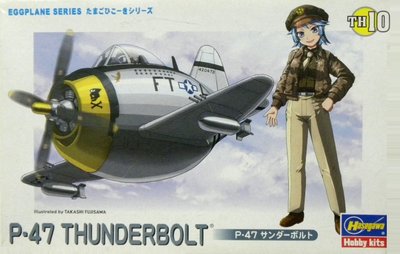 [專業模型] 蛋蛋機 [Hasegawa 60120] P-47 THUNDERBOLT 霹靂 戰鬥機
