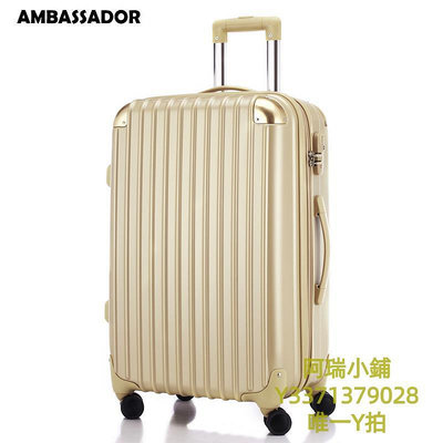 旅行箱AMBASSADOR大使拉桿箱女萬向輪22寸旅行箱男行李箱磨砂20寸登機箱