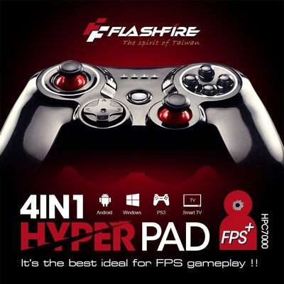 FlashFire 4in1 HYPER PAD 迅雷火有線射擊遊戲手把(HPC7000) 75海