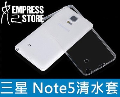 【妃小舖】三星 Galaxy Note 5 防摔 全包 TPU 果凍套 布丁套 清水套 軟套 矽膠套 保護套
