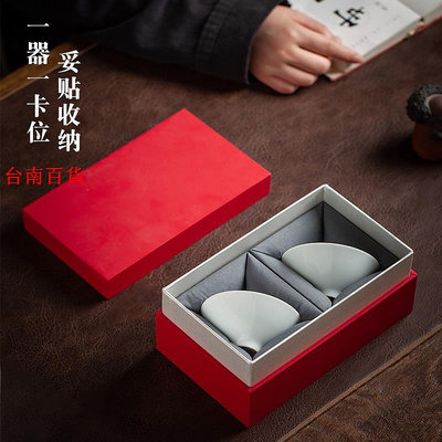 錦盒 禮盒格美高檔對杯茶具禮品盒雙建盞包裝盒長方形陶瓷茶具錦盒訂做刻字