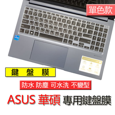 ASUS 華碩 K6500Z K6500ZC K6500ZH 單色黑 注音 繁體 鍵盤膜 鍵盤套 鍵盤保護套