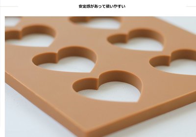 Amy烘焙網:日本原裝進口愛心型達克瓦茲/達克瓦茲定型模/愛心達克瓦茲/達克瓦茲餅乾