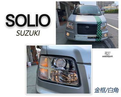 》傑暘國際車身部品《 全新 實車 SOLIO NIPPY 晶鑽 銀框 魚眼 頭燈 大燈 一顆2400元