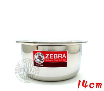 《享購天堂》ZEBRA斑馬牌INDIAN印加調理湯鍋14cm/1.1L 高品質304不銹鋼調理鍋 電鍋內鍋