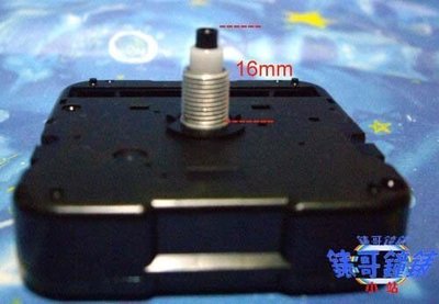 (錶哥鐘錶小站)日本品牌SKP44808,44900連續掃瞄滑動機芯~附配件SEIKO靜音秒針掛鐘機芯軸長16mm
