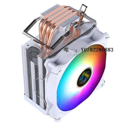 散熱風扇12CM4銅管CPU散熱器RGB同步燈光1700AMD2011全平臺CPU風扇12/13代cpu風扇