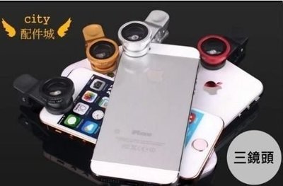 [配件城]魚眼 萬用三鏡頭 iPhone 6 Plus 5S 4 Note 4 S6 Z3 M9 夾式 微距 廣角 魚眼