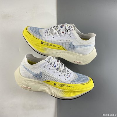 NIKE ZoomX Vaporfly NEXT% 2 白藍黃 馬拉松 輕量 慢跑鞋 DM9056-100 36-45