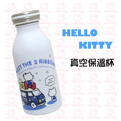 【Hello Kitty】Action白色真空保溫牛奶瓶 (KF-5235W)