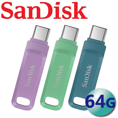 公司貨 SanDisk 64GB Ultra Go USB Type-C USB3.2 隨身碟 64G DDC3
