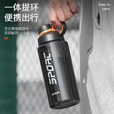 現貨：9ZRT水杯大容量運動塑料水瓶男學生耐高溫健身水壺夏季便攜戶外太