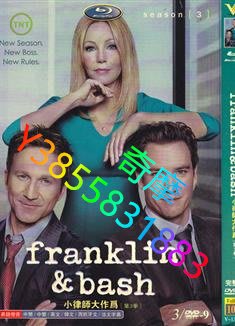 DVD 專賣店 小律師大作為第三季/雙簧事務所第三季/Franklin & Bash Season 3