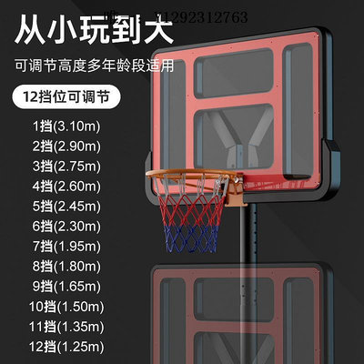 籃球框籃球架籃球架家用戶外投籃框兒童可移動籃筐室外掛式可升降成人室內標準