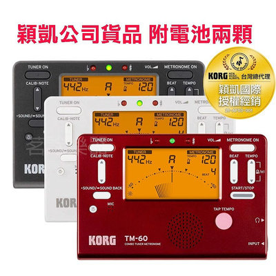 台灣總代理公司貨 KORG TM-60 TM60 節拍器 調音器 管樂 弦樂 二合一 TM-50升級版 樂器適用 國樂