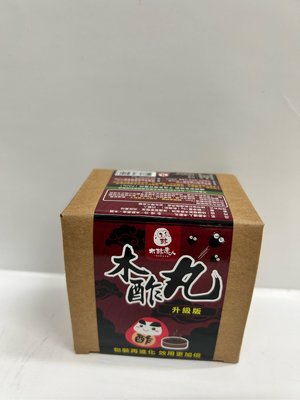 【木酢達人】小黑蚊斑蚊專用防蚊液170ml搭配木酢丸1盒~~再送木酢原液150ML~~