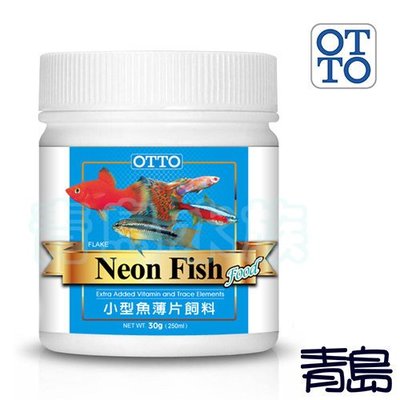 E。。。青島水族。。。FF-06M台灣OTTO奧圖----小型魚薄片飼料 孔雀魚 燈科魚 球魚==30g/250ml