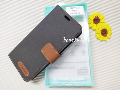 Sony Xperia 10 IV 6吋【Xmart-撞色斜紋】磁扣保護套/側掀站立皮套