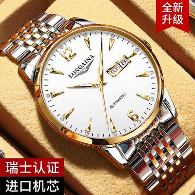 勞力瑞士手錶男士機械錶全自動防水時尚超薄商務十大品牌表