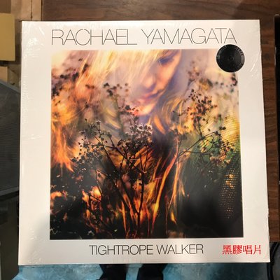 【搖滾帝國】RACHAEL YAMAGATA / Tightrope Walker (黑膠唱片)