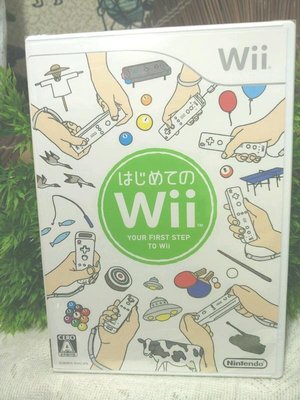未拆封Wii日版日文原版遊戲電玩Wii第一次接觸 9種遊戲