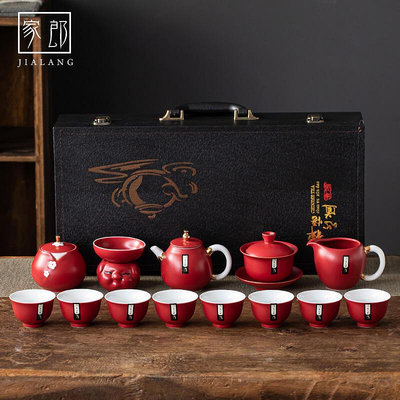 中式功夫茶具套裝家用禮盒高檔陶瓷茶杯茶壺小套辦公會客茶具