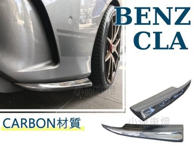 》傑暘國際車身部品《賓士 BENZ W117 CLA 250 CLA45 CARBON 碳纖維 AMG 後保桿 側定風翼