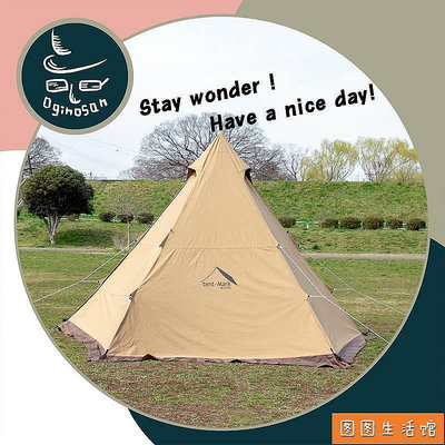 【直送】tent-Mark DESIGNS 帶窗前 襟翼 帳篷 摺疊 露營 裝備  野炊 野營 野餐