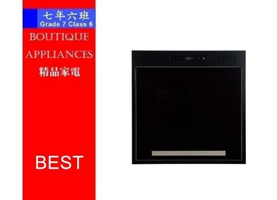 【 7年6班 】 台灣貝斯特BEST【G-931702】60CM 電器收納櫃(無抽盤式)