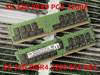 SK 32G 2RX4 PC4-3200A 服務器內存海力士 32G DDR4 3200 ECC REG