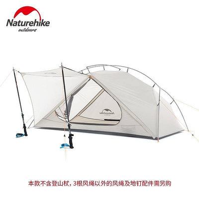 【精選好物】NH Naturehike VIK 維克 2021 雙人 單人帳篷 15D外掛式最輕930克起 戶外露營帳篷